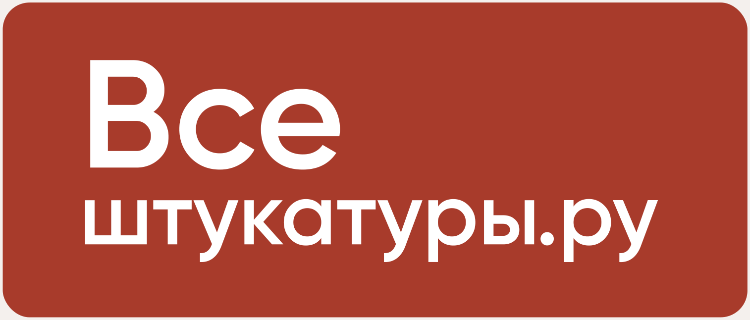 ВсеШтукатуры.ру